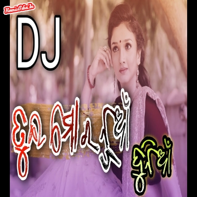 Tui Mor Nuan Dunia sambalpuri Dj Remix